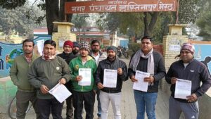 हस्तिनापुर नगर पंचायत में भ्रष्टाचार का आरोप, सभासदों ने खोला मोर्चा