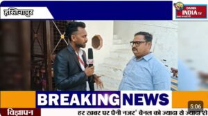 24 घंटे के भीतर लापता युवक बरामद, पुलिस की तत्परता से परिवार को मिली राहत