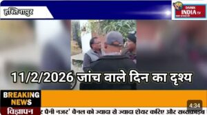 हस्तिनापुर में सरकारी भूमि पर कब्जे का आरोप, सूचना देने वाले के साथ अभद्रता