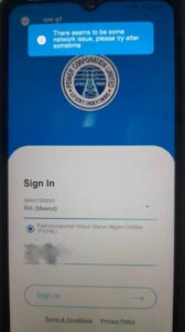 मेरठ: बिजली संकट गहराया, स्मार्ट मीटर और ऐप की खराबी से हजारों उपभोक्ता परेशान