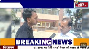 नजूल भूमि विवाद: प्रार्थी के आरोपों पर प्रशासन घिरा, कार्रवाई पर उठे सवाल