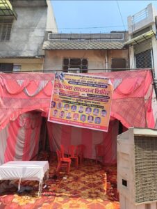 हस्तिनापुर: गंगा स्नान के पावन अवसर पर स्वैच्छिक रक्तदान शिविर का आयोजन