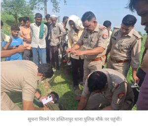 मेरठ: शकुंतला कॉलोनी में बिजली के टावर पर लटका मिला अज्ञात युवक का शव, हत्या या आत्महत्या? जांच में जुटी पुलिस