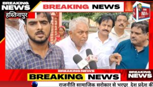 हस्तिनापुर में चोरी कांड के खुलासे से असंतुष्ट व्यापारियों का आक्रोश, अनिश्चितकालीन बाजार बंद का ऐलान