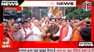 हस्तिनापुर में धूमधाम से निकाली गई भव्य शिव बारात और शोभायात्रा; 40 साल में पहली बार आयोजित होगा शिव विवाह का विशेष कार्यक्रम