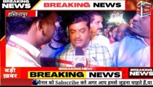 हस्तिनापुर में भव्य रूप से संपन्न हुई भगवान श्रीराम की बारात: रोहित बंसल ने फीता काटकर किया शुभारंभ, भक्ति रस में डूबी नगरी